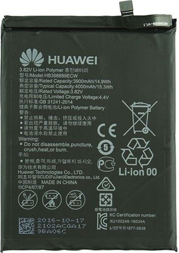 Μπαταρία Huawei HB396689ECW για Mate 9 – 4000mAh (Bulk)