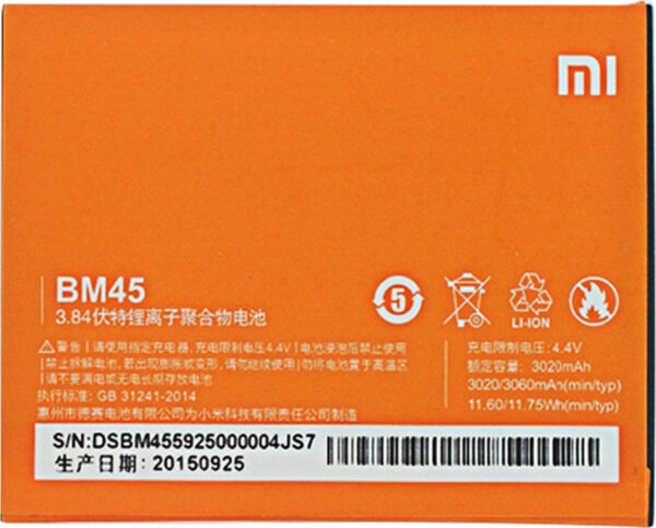 Μπαταρία Xiaomi BM45 για Redmi Note 2 – 3060mAh (Bulk)