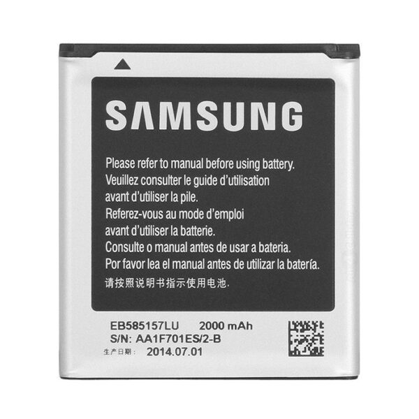 Μπαταρία Samsung EB585157LU για I8530 Galaxy Beam/Galaxy Win i8550/i8552 2000mAh (Bulk)