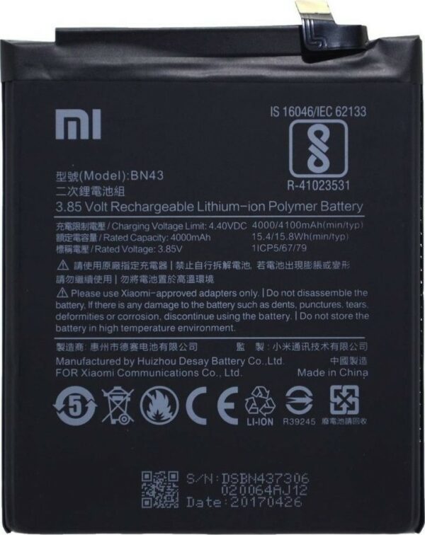 Μπαταρία Xiaomi BN43 για Redmi Note 4X – 4000mAh (Bulk) - Image 1