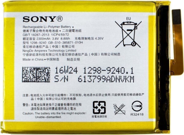 Μπαταρία Sony LIS1618ERPC για Xperia XA (F3111)/Xperia XA Dual (F3112)/Xperia E5 (F3311) – 2300mAh (Bulk)