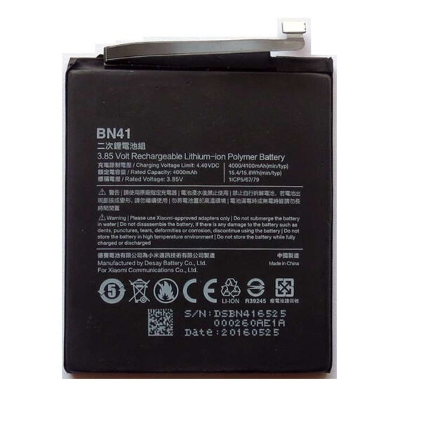 Μπαταρία Συμβατή με Xiaomi Redmi Note 4 BN41 - 4100mAh