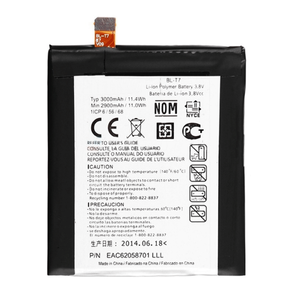 Μπαταρία LG BL-T7 για G2 D802 3000mAh (Bulk)