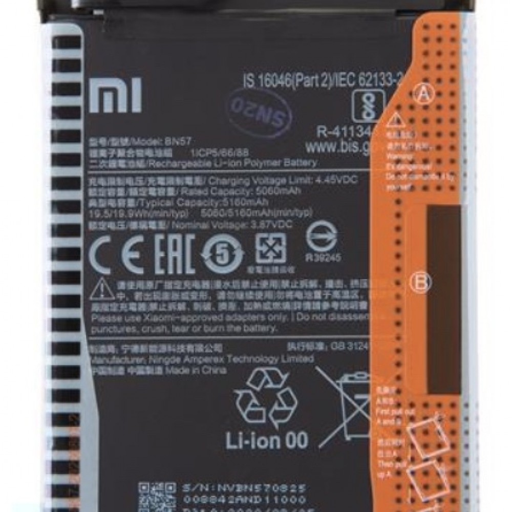 To disable Ligation classmate Xiaomi BN57 Μπαταρία 5160mAh για Poco X3 - Mobi4All