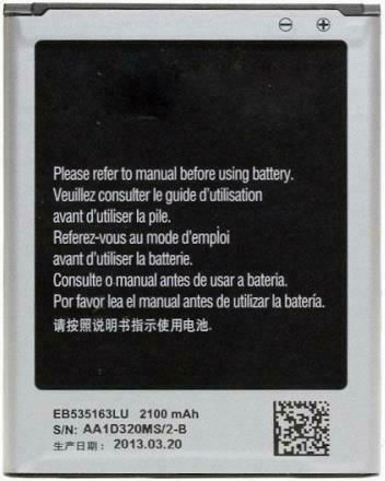 Μπαταρία για Samsung Galaxy Grand DUOS / Neo Plus / I9082 / I9080 / I879 / I9118 / i9060 EB535163LU 2100mAH