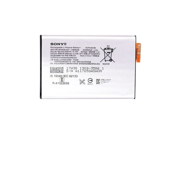 Μπαταρία Sony LIP1653ERPC για H3213 Xperia XA2 Ultra (Bulk) - 3580