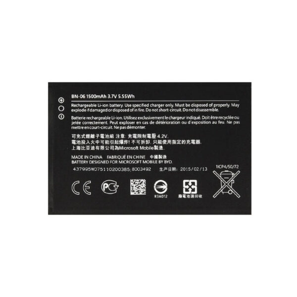 Μπαταρία Nokia BN-06/1500mAh για Microsoft Lumia 430