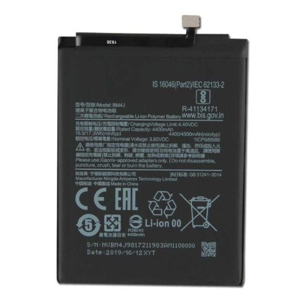 Μπαταρία Συμβατή για Xiaomi BM4J Redmi Note 8 Pro- 4500mAh