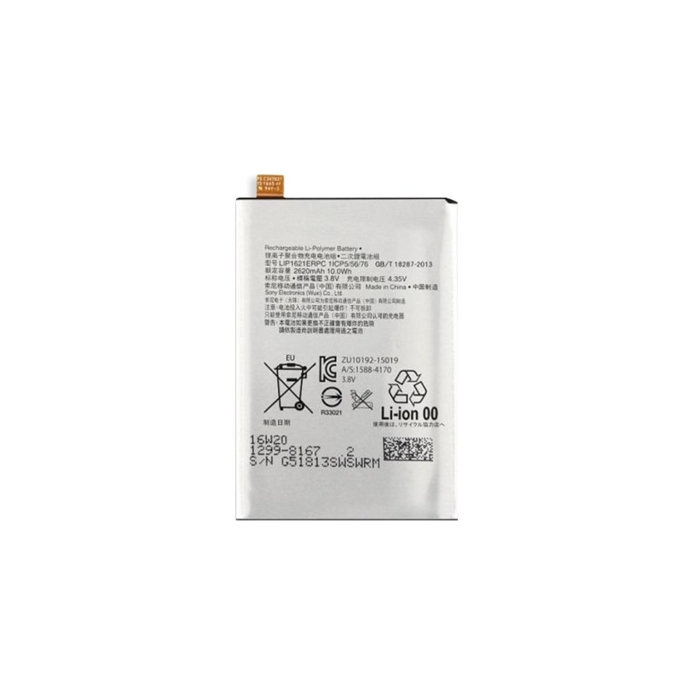 Μπαταρία Για Sony LIP1621ERPC για F5121 Xperia X/G3311 Xperia L1 (Bulk) - 2620mAh