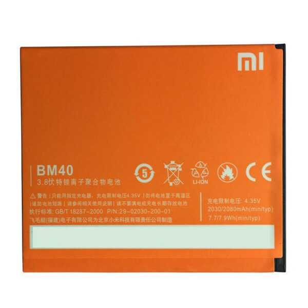 Μπαταρία Xiaomi BM40 - 3,8V/2050mAh για Mi 2A (Bulk)