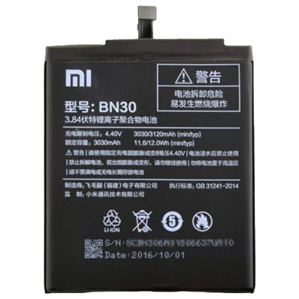 Μπαταρία Xiaomi BN30 για REDMI 4A Bulk 3,85V / 3030 mAh