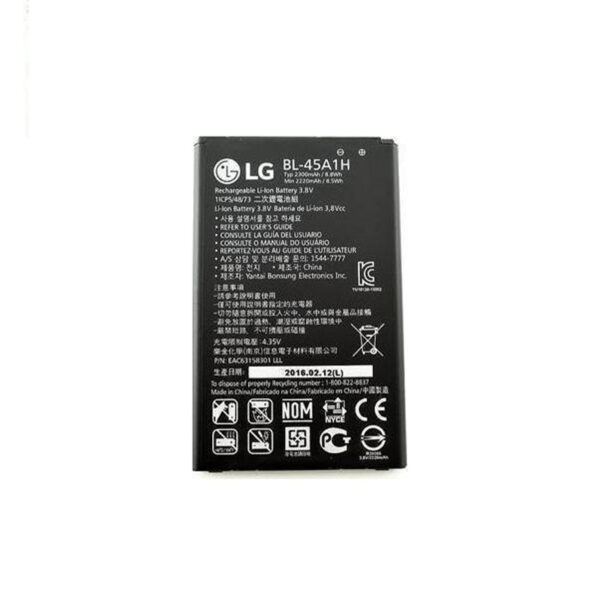 Μπαταρία LG BL-45A1H - 3,8V/2300 mAh για K10 (Bulk)