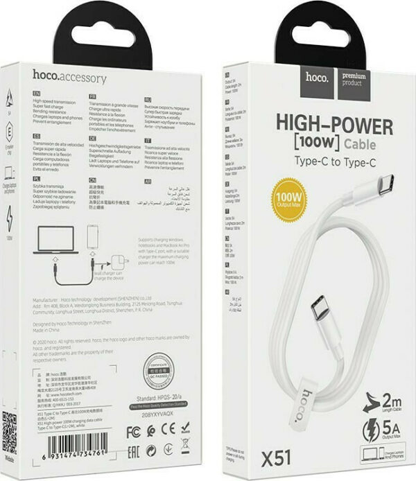 Hoco X51 Regular USB 2.0 Cable USB-C male - USB-C male Λευκό 2m