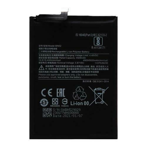 Μπαταρία Συμβατή για Xiaomi BN52 για Redmi Note 9 Pro - 5020mAh
