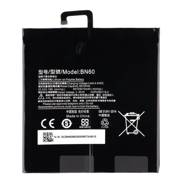 Μπαταρία Συμβατή BN60 για Xiaomi Mi Pad 4 6010mAh