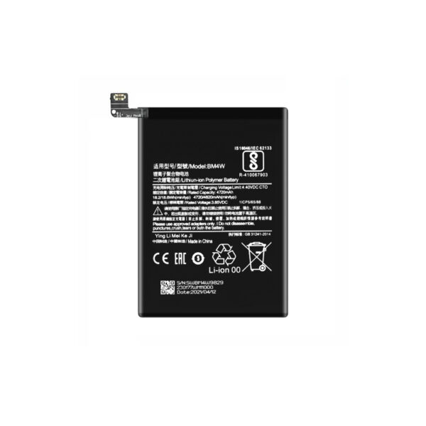 Μπαταρία Συμβατή για BM4W Xiaomi Mi 10T Lite 4820 mAh