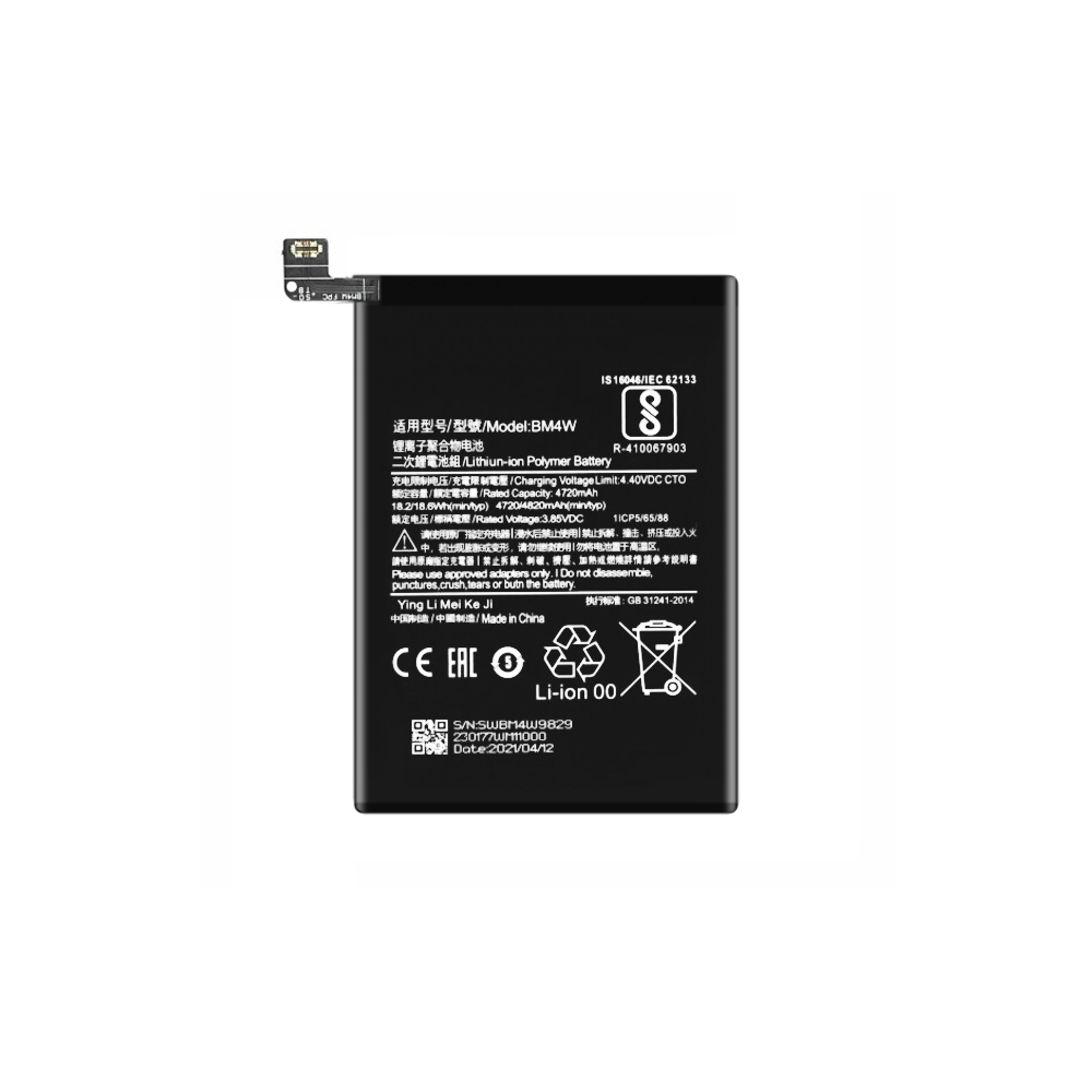 Μπαταρία Συμβατή για BM4W Xiaomi Mi 10T Lite 4820 mAh