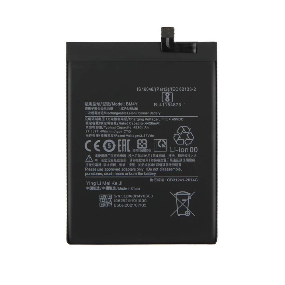 Μπαταρία Συμβατή BM4Y για Xiaomi Poco F3/ K40 Pro 4520mAh