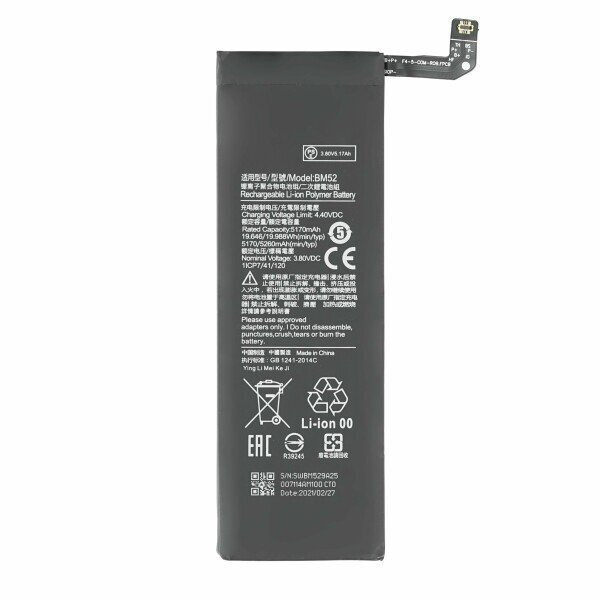 Μπαταρία Συμβατή Xiaomi BM52 για Mi Note 10 Lite - 5260mAh bulk