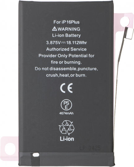 Συμβατή Μπαταρία Αντικατάστασης για Apple IPhone 16 Plus - 4674mAh - Image 1