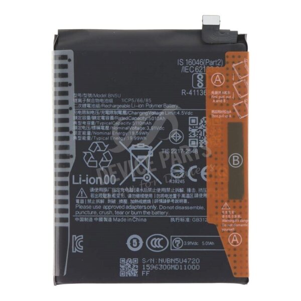 Μπαταρία Συμβατή BN5U Για Xiaomi Redmi Note 14 5G/Poco M7 Pro 5G - 5110mAh - Image 1